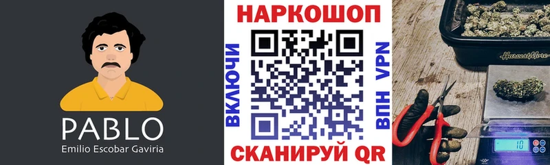 Наркотические вещества Павловская A PVP Каннабис КОКАИН МЕФ Гашиш