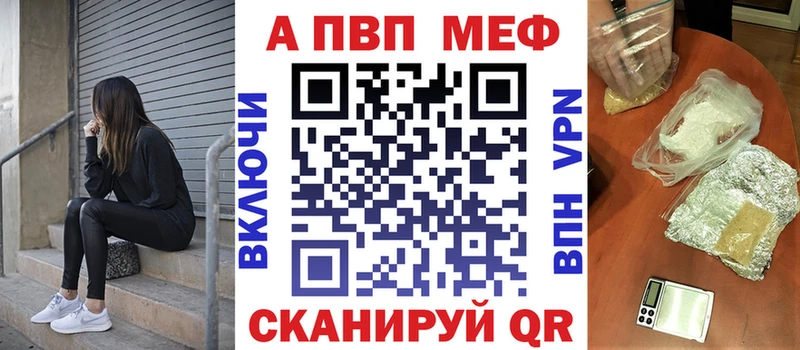 сколько стоит  кракен tor  Alpha-PVP Crystall  Павловская 