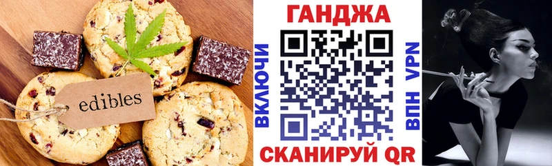 цена наркотик  Павловская  Cannafood марихуана 