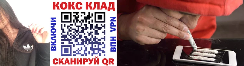 КОКАИН 99%  где купить наркоту  Павловская 