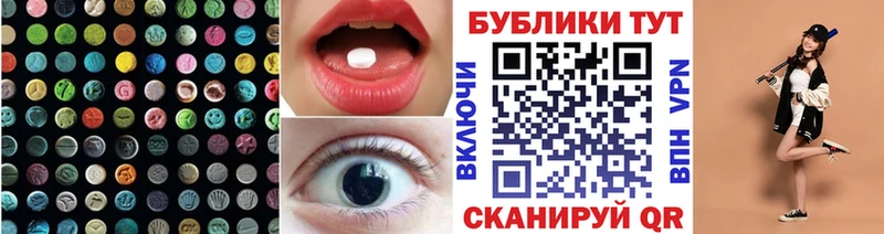 Экстази 280мг блэк спрут ссылка Павловская