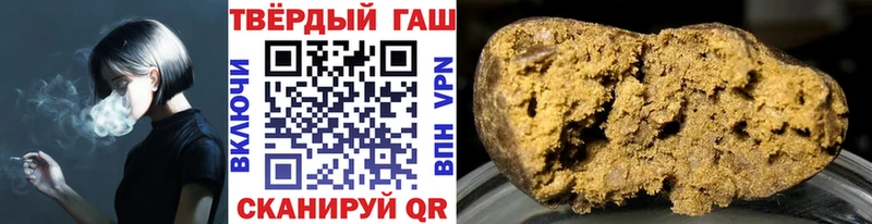 Гашиш Ice-O-Lator  купить   блэк спрут ONION  Павловская 