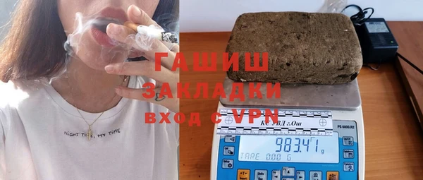 jwh Михайловск