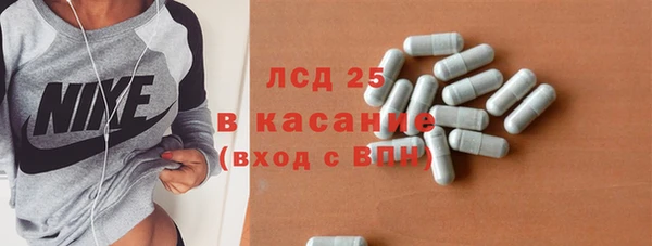 экстази Михайловка