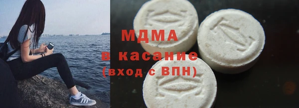 мяу мяу кристалл Михайлов