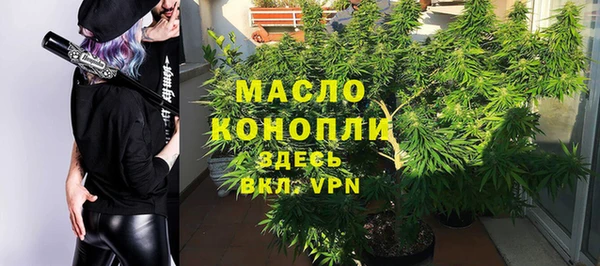 мяу мяу кристалл Михайлов