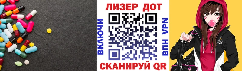 omg сайт  Павловская  Лсд 25 экстази ecstasy 