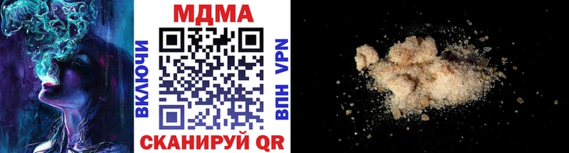 МДМА кристаллы  сколько стоит  Павловская 