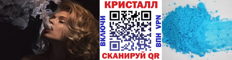 Метамфетамин мет  цена   Павловская 