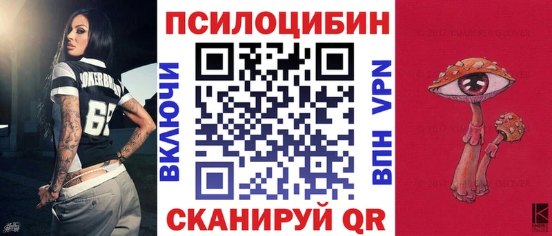 Галлюциногенные грибы GOLDEN TEACHER  Павловская 